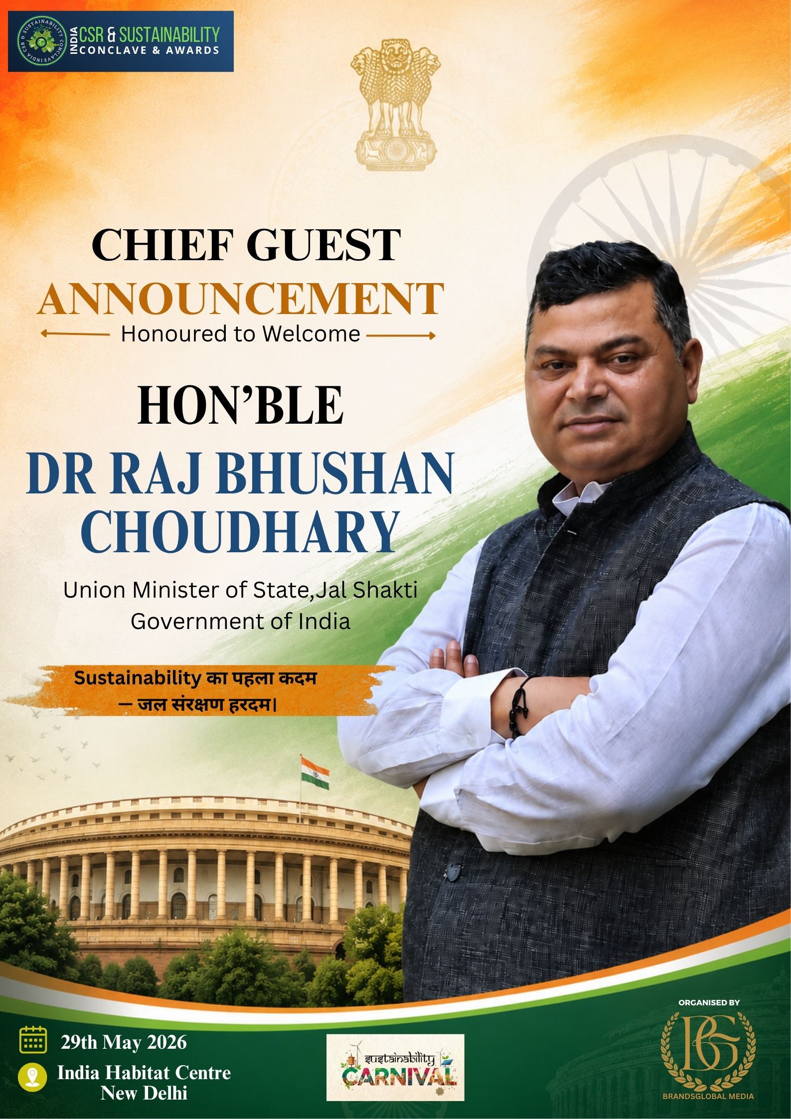 Chief Guest